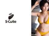 かすみ(20)サウナで汗だく誘惑中出しSEX