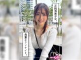 すずな(21)素人ホイホイZ・素人・ドキュメンタリー・ハメ撮り・美少女・清楚・美乳・電マ・絶頂・オナニー・顔射