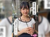 にしな(23)素人ホイホイZ・素人・ドキュメンタリー・ハメ撮り・美少女・美乳・美尻・電マ・オナニー