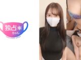 【麗しすぎるエロお嬢様】スレンダー巨乳の最強BODY！ガチ上級国民がチ●ポで下界堕ち！【える(27)】