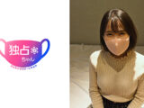 最高に可愛い子とイチャラブハメ撮り♪低身長高感度のアイドル顔のスレンダー美少女が襲来！顔も性格も感じ方も可愛いだけの集合体！と思ったらH大好きなドスケベでしたw
