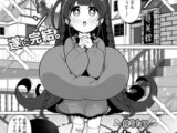 搾りたてミルキーウェイ 最終話