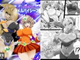 魔法少女メルパイシーズ2