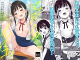 マジメなイイコ。