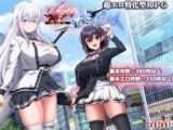 終末のオルターエゴイズム