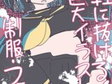 手軽に抜けるシリーズ004
