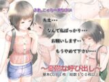 憂鬱な呼び出し