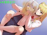 ふぇちすと 第49話
