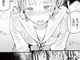 湯気のゆくえ