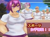 スポーツ女子部長