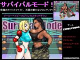サバイバルモード！ アーミーベイビーVSプリンセスタッチダウン! . 究極のキャットファイト、死闘の新たなフロンティア！
