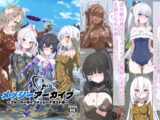 メッシーアーカイブ